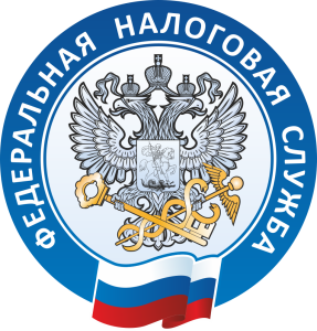 ФНС