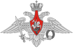 МО РФ